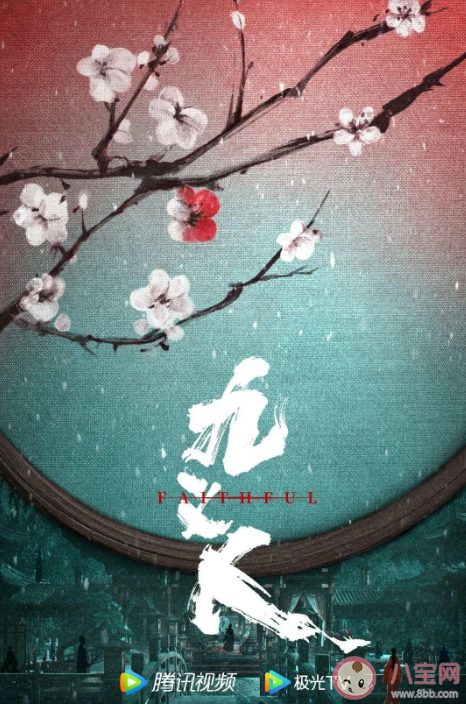 電視劇《九義人》根據什么小說改編的 《九義人》主要人物介紹