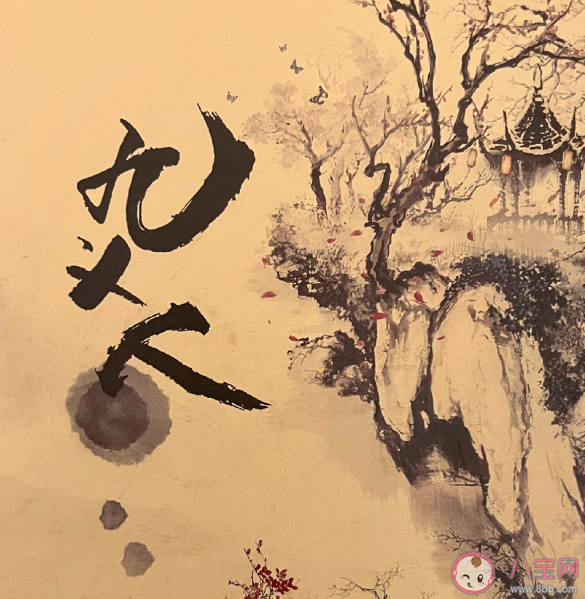 電視劇《九義人》根據什么小說改編的 《九義人》主要人物介紹