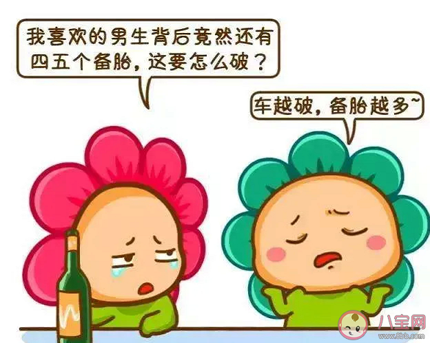 魚怎么叫是什么梗什么意思 魚怎么叫梗出處是什么 魚怎么叫是什么梗什么意思 魚怎么叫梗出處是什么