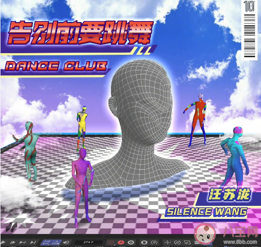 汪蘇瀧新歌《告別前要跳舞》歌詞是什么 告別前要跳舞歌曲信息介紹 汪蘇瀧新歌《告別前要跳舞》歌詞是什么 告別前要跳舞歌曲信息介紹