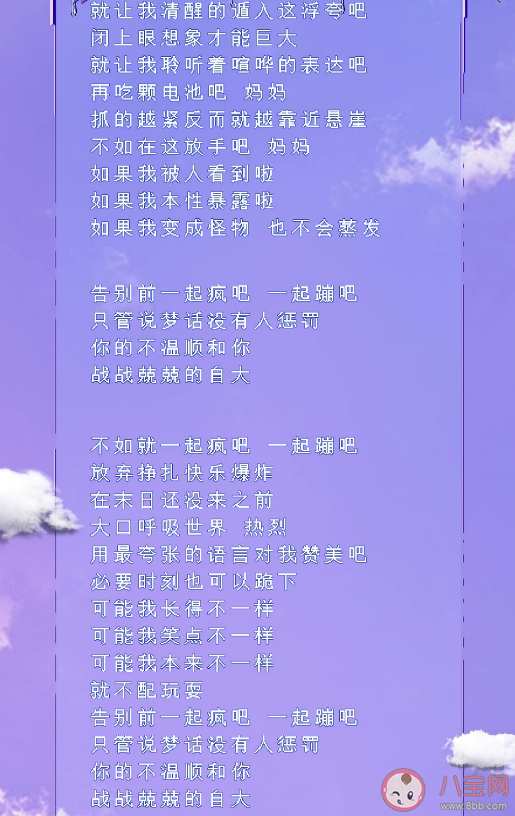 汪蘇瀧新歌《告別前要跳舞》歌詞是什么 告別前要跳舞歌曲信息介紹 汪蘇瀧新歌《告別前要跳舞》歌詞是什么 告別前要跳舞歌曲信息介紹