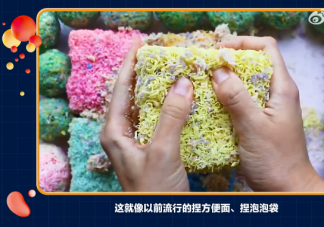 解壓視頻有多上頭 解壓視頻有什么魔力