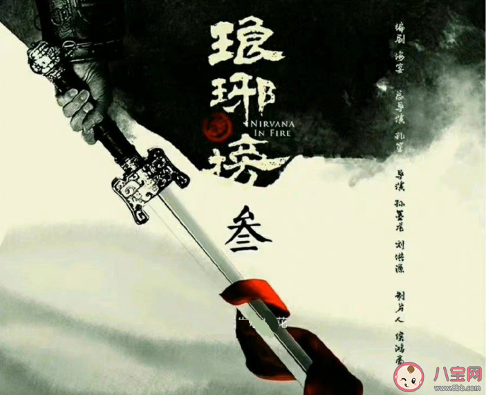 網(wǎng)傳瑯琊榜3雙男主 瑯琊榜3講述什么故事