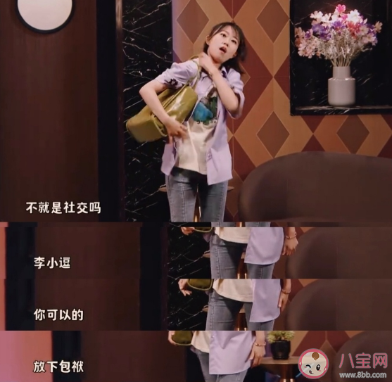 社恐為了逃避聚會能有多努力 社交焦慮的人有什么表現