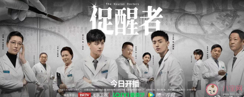 《促醒者》講述了什么故事 《促醒者》是根據真實事件改編的嗎 《促醒者》講述了什么故事 《促醒者》是根據真實事件改編的嗎