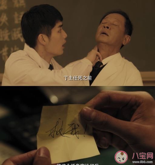 《促醒者》講述了什么故事 《促醒者》是根據真實事件改編的嗎 《促醒者》講述了什么故事 《促醒者》是根據真實事件改編的嗎