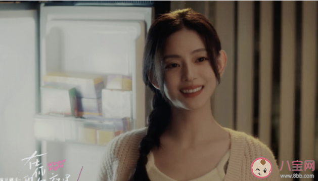 《在你的冬夜里閃耀》米藍(lán)結(jié)局是什么 米藍(lán)是好人還是壞人 《在你的冬夜里閃耀》米藍(lán)結(jié)局是什么 米藍(lán)是好人還是壞人