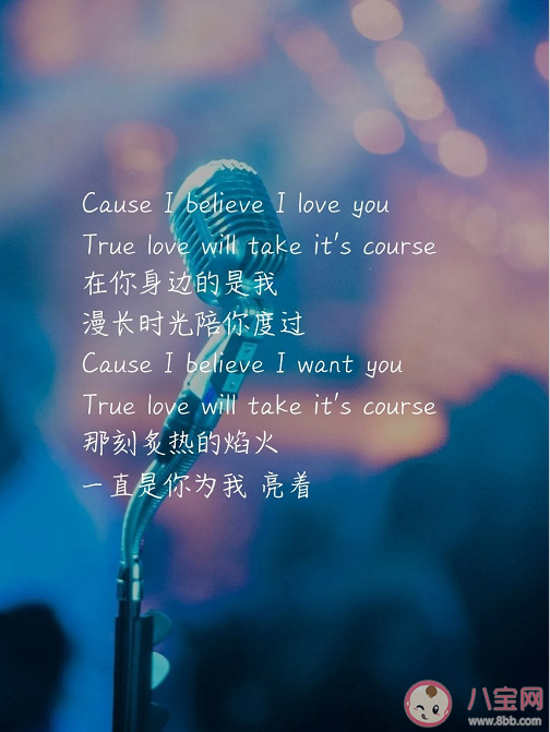 周深新歌《焰火》歌詞是什么 《焰火》完整版歌詞信息介紹 周深新歌《焰火》歌詞是什么 《焰火》完整版歌詞信息介紹