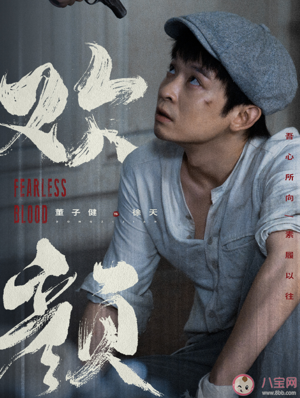 《歡顏》全陣容官宣 《歡顏》講述了什么故事 《歡顏》全陣容官宣 《歡顏》講述了什么故事