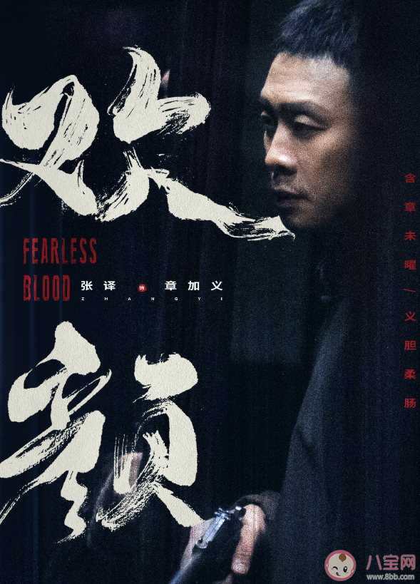 《歡顏》全陣容官宣 《歡顏》講述了什么故事 《歡顏》全陣容官宣 《歡顏》講述了什么故事