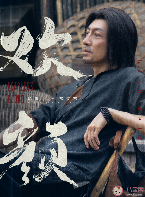 《歡顏》全陣容官宣 《歡顏》講述了什么故事 《歡顏》全陣容官宣 《歡顏》講述了什么故事