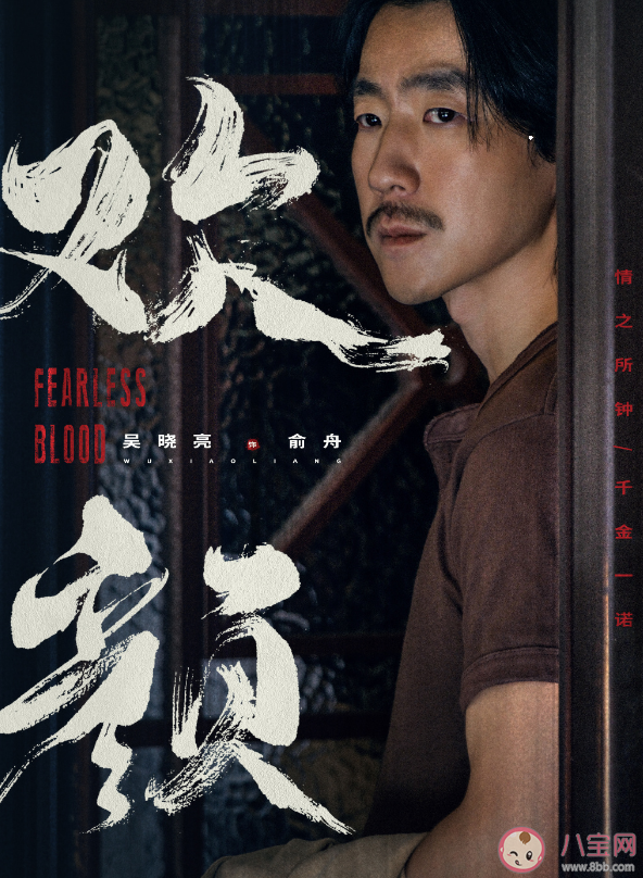 《歡顏》全陣容官宣 《歡顏》講述了什么故事 《歡顏》全陣容官宣 《歡顏》講述了什么故事