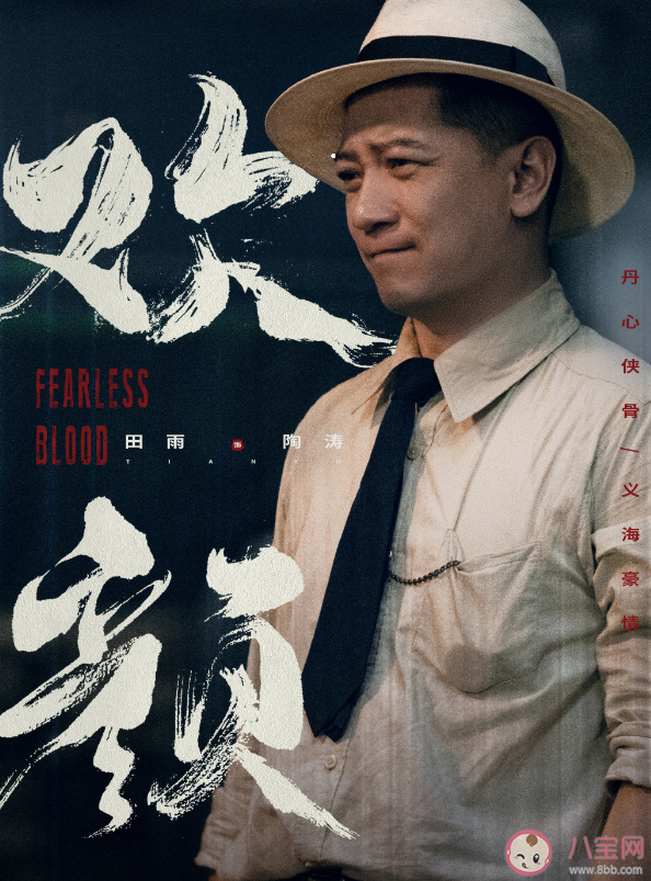 《歡顏》全陣容官宣 《歡顏》講述了什么故事 《歡顏》全陣容官宣 《歡顏》講述了什么故事