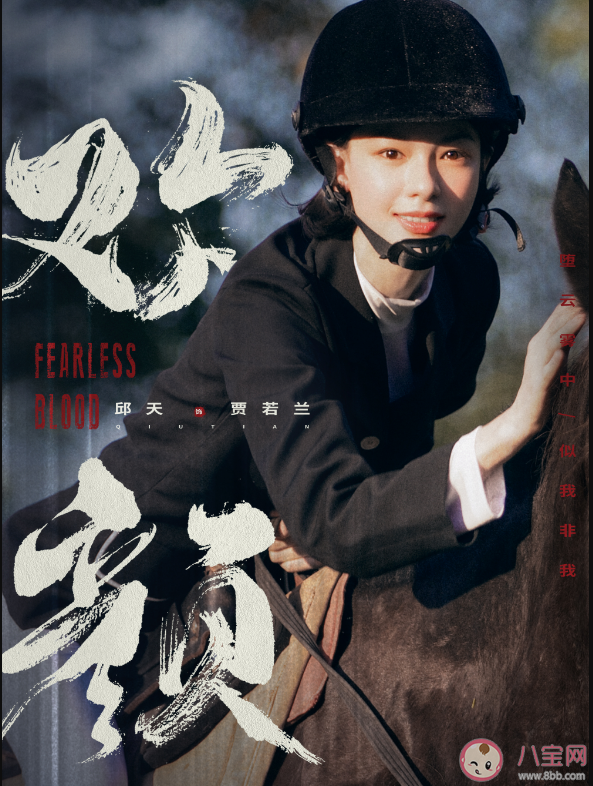 《歡顏》全陣容官宣 《歡顏》講述了什么故事 《歡顏》全陣容官宣 《歡顏》講述了什么故事