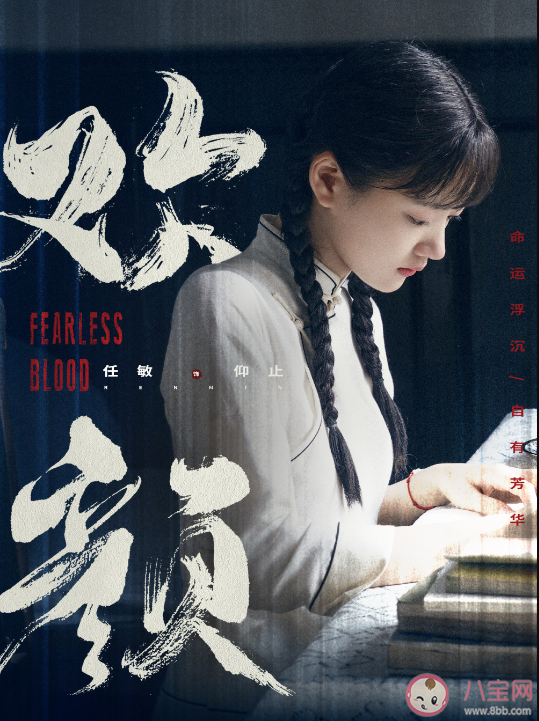 《歡顏》全陣容官宣 《歡顏》講述了什么故事 《歡顏》全陣容官宣 《歡顏》講述了什么故事