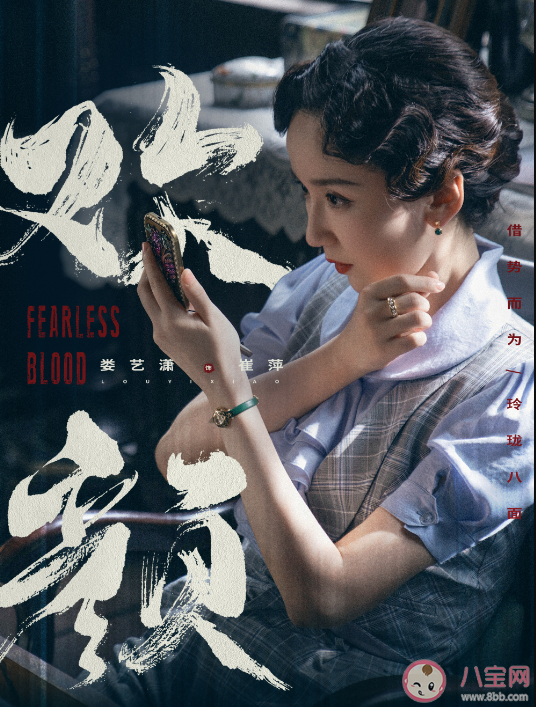 《歡顏》全陣容官宣 《歡顏》講述了什么故事 《歡顏》全陣容官宣 《歡顏》講述了什么故事