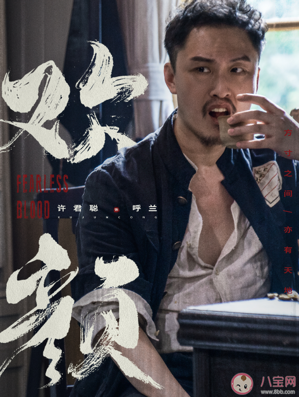 《歡顏》全陣容官宣 《歡顏》講述了什么故事 《歡顏》全陣容官宣 《歡顏》講述了什么故事