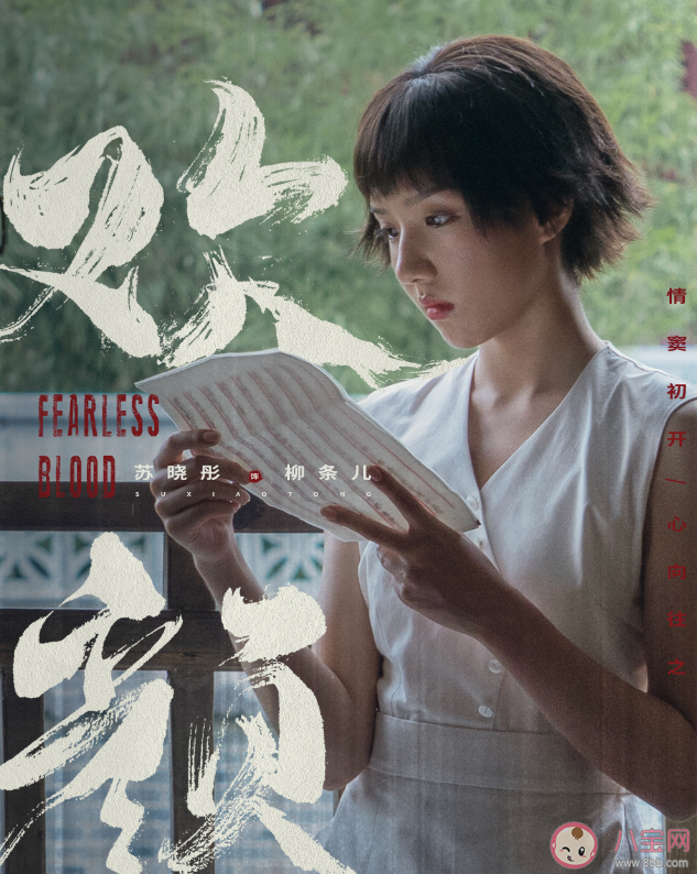 《歡顏》全陣容官宣 《歡顏》講述了什么故事 《歡顏》全陣容官宣 《歡顏》講述了什么故事