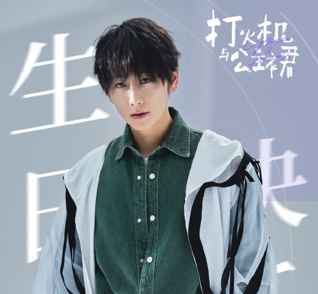 《點燃我溫暖你》方志靖結局是什么 方志靖最后怎么樣了 《點燃我溫暖你》方志靖結局是什么 方志靖最后怎么樣了