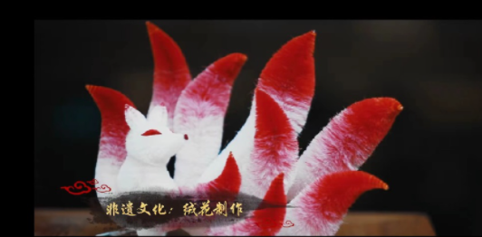 《狐妖小紅娘》用了6種非遺文化 具體是哪六種