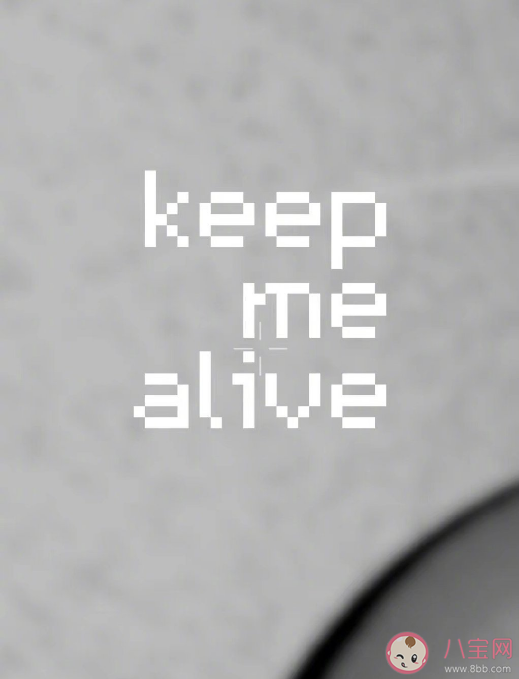 鹿晗新歌《Keep Me Alive》歌詞是什么 Keep Me Alive歌曲信息介紹