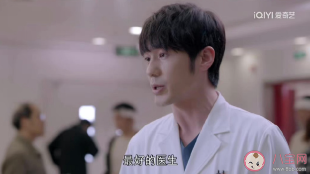 《謝謝你醫(yī)生》肖硯和白術(shù)結(jié)局是什么 肖硯未婚夫是誰 《謝謝你醫(yī)生》肖硯和白術(shù)結(jié)局是什么 肖硯未婚夫是誰