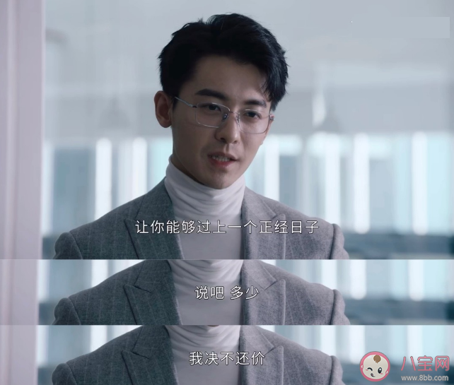 《點燃我溫暖你》高見鴻背叛李峋了嗎 高見鴻結局是什么