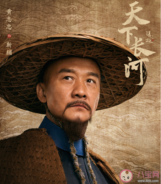 《天下長河》講述了什么故事 《天下長河》是根據真實歷史故事改編的嗎 《天下長河》講述了什么故事 《天下長河》是根據真實歷史故事改編的嗎