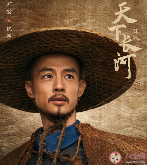 《天下長河》講述了什么故事 《天下長河》是根據真實歷史故事改編的嗎 《天下長河》講述了什么故事 《天下長河》是根據真實歷史故事改編的嗎