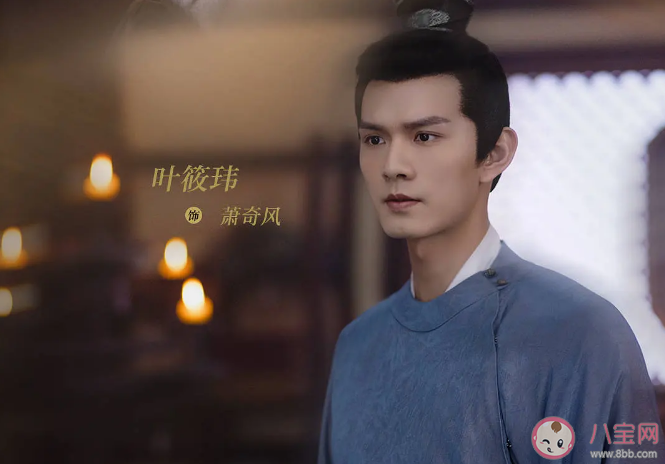 《明月祭君心》根據(jù)什么改編的 該劇講述了什么故事