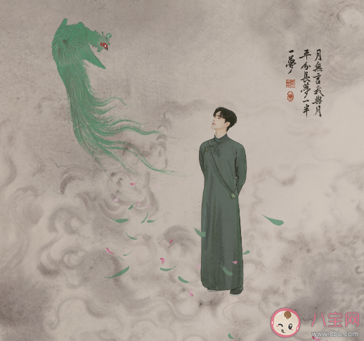 阿云嘎新歌《一夢》歌詞是什么 《一夢》完整版歌詞在線試聽