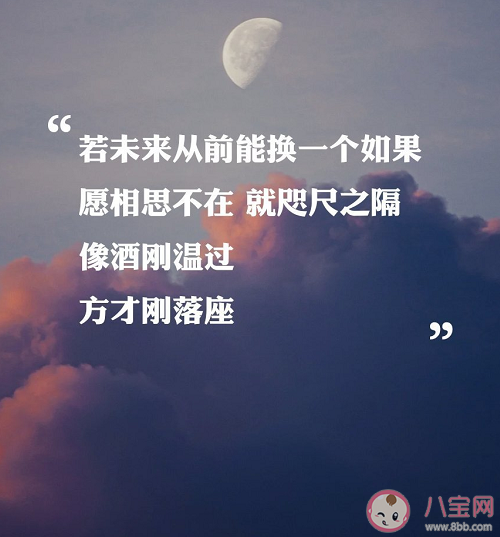 阿云嘎新歌《若愿》歌詞是什么 《若愿》完整版歌詞在線試聽