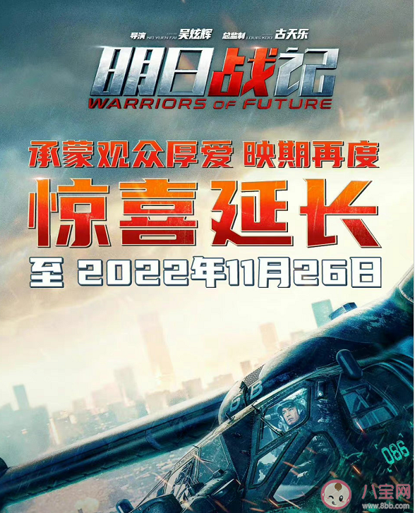 密鑰延期成目前電影市場常態 密鑰延期是什么意思