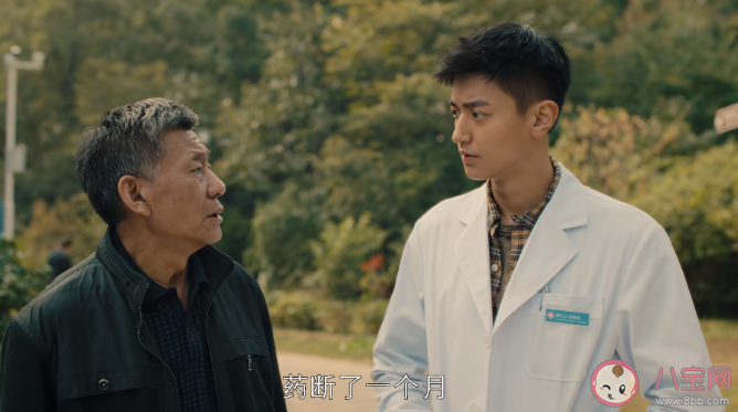 《促醒者》丁志遠(yuǎn)結(jié)局是什么 丁學(xué)坤是自殺的嗎