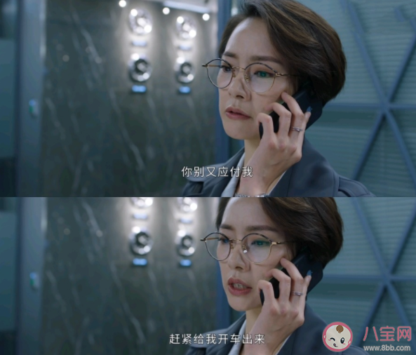 《不期而至》蘇雯結(jié)局是什么 蘇雯是好人還是壞人