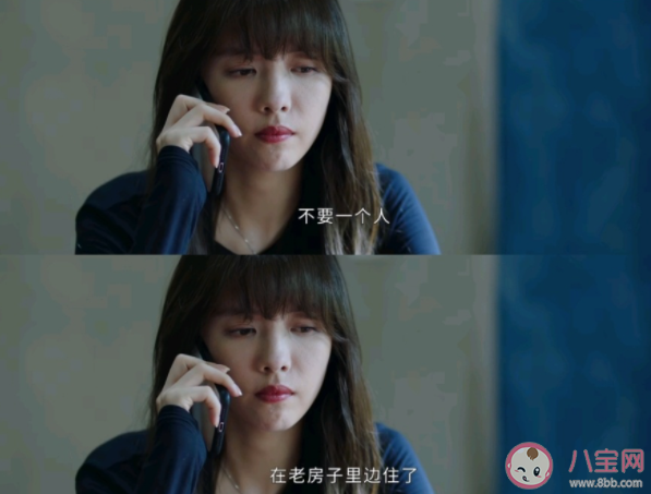 《不期而至》蘇雯結(jié)局是什么 蘇雯是好人還是壞人