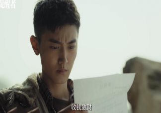 《促醒者》丁志遠結(jié)局是什么 丁學(xué)坤是自殺的嗎