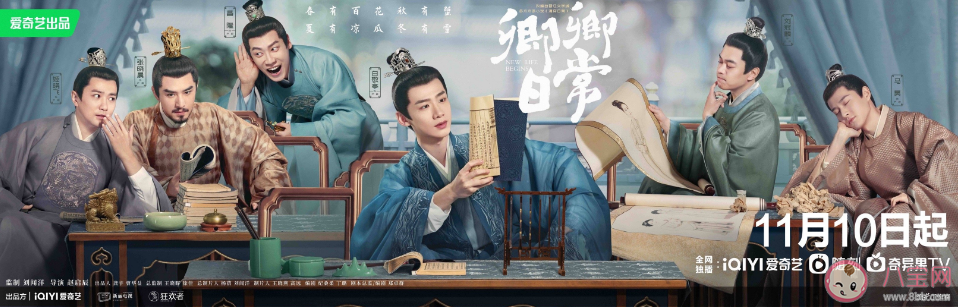 《卿卿日常》追劇日歷 李薇尹崢結局是什么