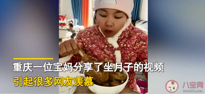 寶媽坐月子吃了8只雞100多個蛋 坐月子這樣吃科學嗎 寶媽坐月子吃了8只雞100多個蛋 坐月子這樣吃科學嗎