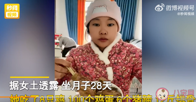 寶媽坐月子吃了8只雞100多個蛋是怎么回事 坐月子期間該怎么吃 寶媽坐月子吃了8只雞100多個蛋是怎么回事 坐月子期間該怎么吃