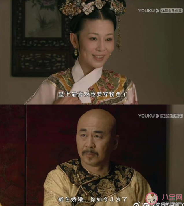 《卿卿日常》田曦薇原型是齊妃嗎 歷史上的齊妃結(jié)局是什么