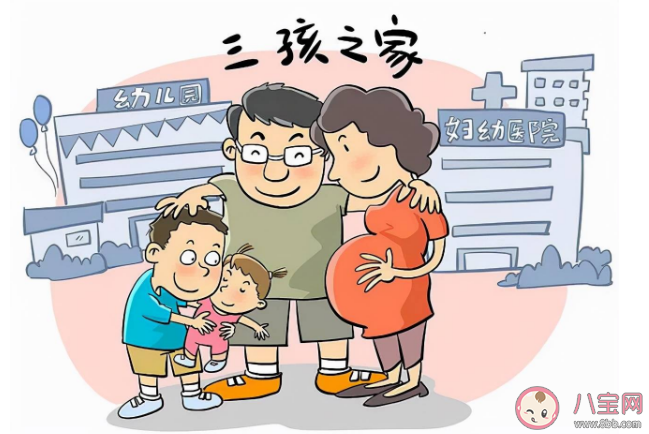 四川攀枝花三孩出生增長168.4% 各地三孩補貼政策 四川攀枝花三孩出生增長168.4% 各地三孩補貼政策