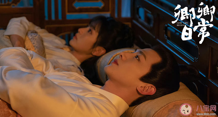 《卿卿日常》九川設(shè)定介紹 《卿卿日常》好看嗎