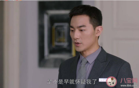 《誰(shuí)都知道我愛你》林宗結(jié)局是什么 林宗是好人還是壞人 《誰(shuí)都知道我愛你》林宗結(jié)局是什么 林宗是好人還是壞人