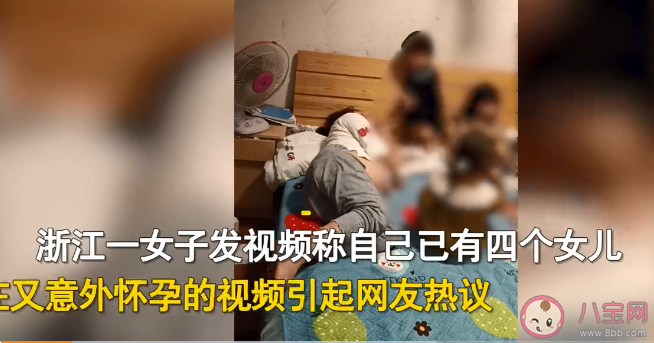 女子已生4女兒又懷孕被要求離婚 生男生女是男性決定的