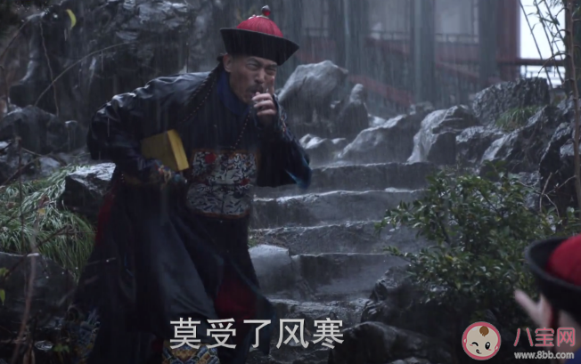 《天下長河》明珠為什么被叫琉璃蛋 《天下長河》明珠是個怎樣的人 《天下長河》明珠為什么被叫琉璃蛋 《天下長河》明珠是個怎樣的人