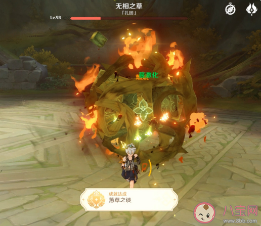 原神3.2攻略內(nèi)容 原神宵宮姐姐怎么培養(yǎng)