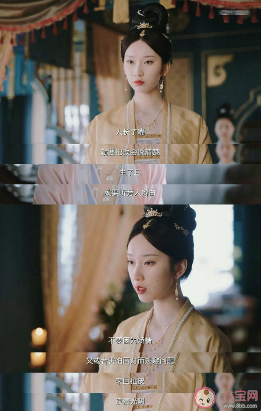 《卿卿日常》里的清醒臺詞句子 《卿卿日常》經典臺詞句子大全