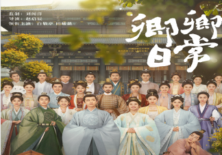 《卿卿日?！酚心膸讓?duì)cp 劇中幾對(duì)cp結(jié)局是什么