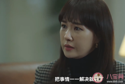 韓劇《法之帝國》大結(jié)局是什么 《法之帝國》最后的結(jié)局是什么 韓劇《法之帝國》大結(jié)局是什么 《法之帝國》最后的結(jié)局是什么